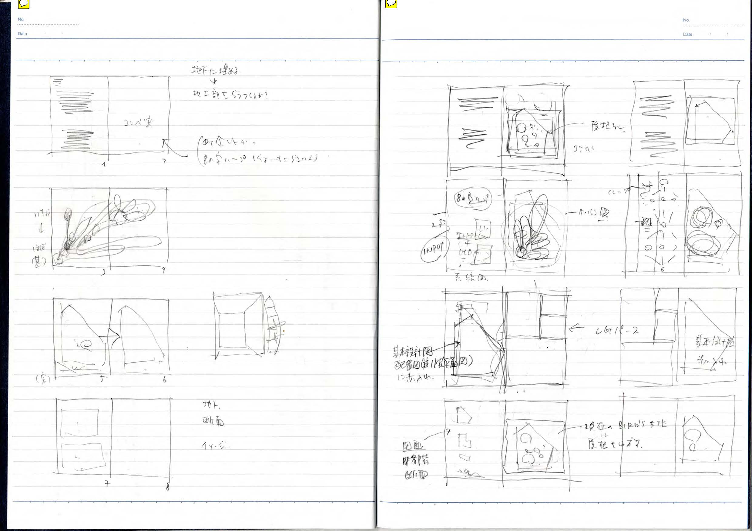 note_093