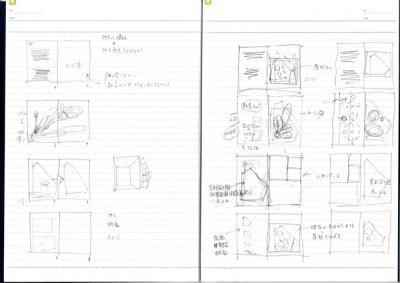 note_093