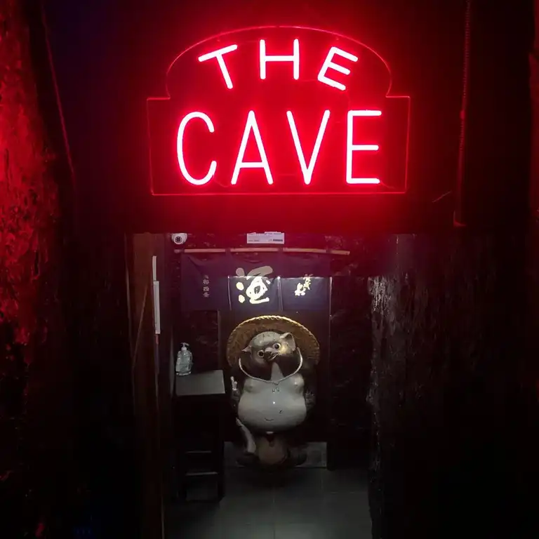Tanukis Cave