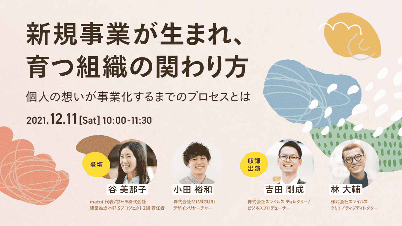 【中古】 日本電気/世界文化社/吉田剛 中古】 日本電気/世界文化社/吉田剛