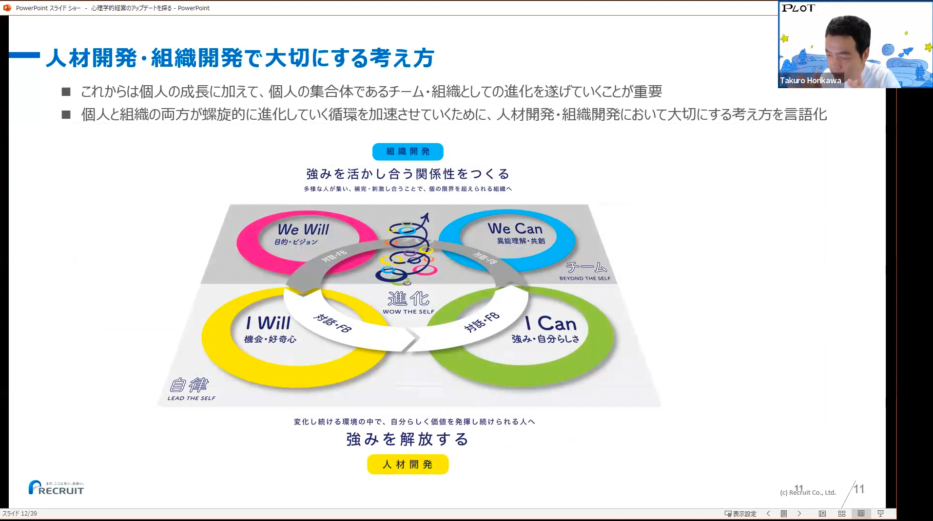 「経営感覚」と「看護の心」を両立させる! 組織づくりとマネジメントの鉄則: 経営 経営感覚」と「看護の心」を両立させる! 組織づくりと