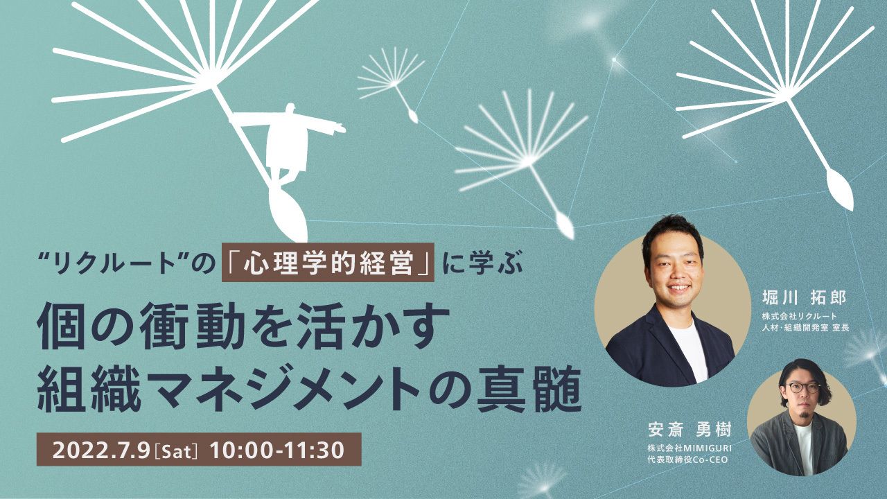 社労士 税理士 行政書士 コンサルタント 士業成長組織作り方 人事 曽山哲人 社労士 税理士 行政書士 コンサルタント 士業成長組織作り方
