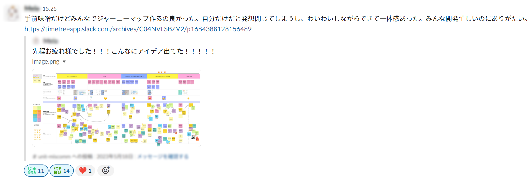 B①実践ナレッジ活用法 眠る文書情報を価値に変える ナレッジ」の具体的なイメージ、持てていますか？企業法務