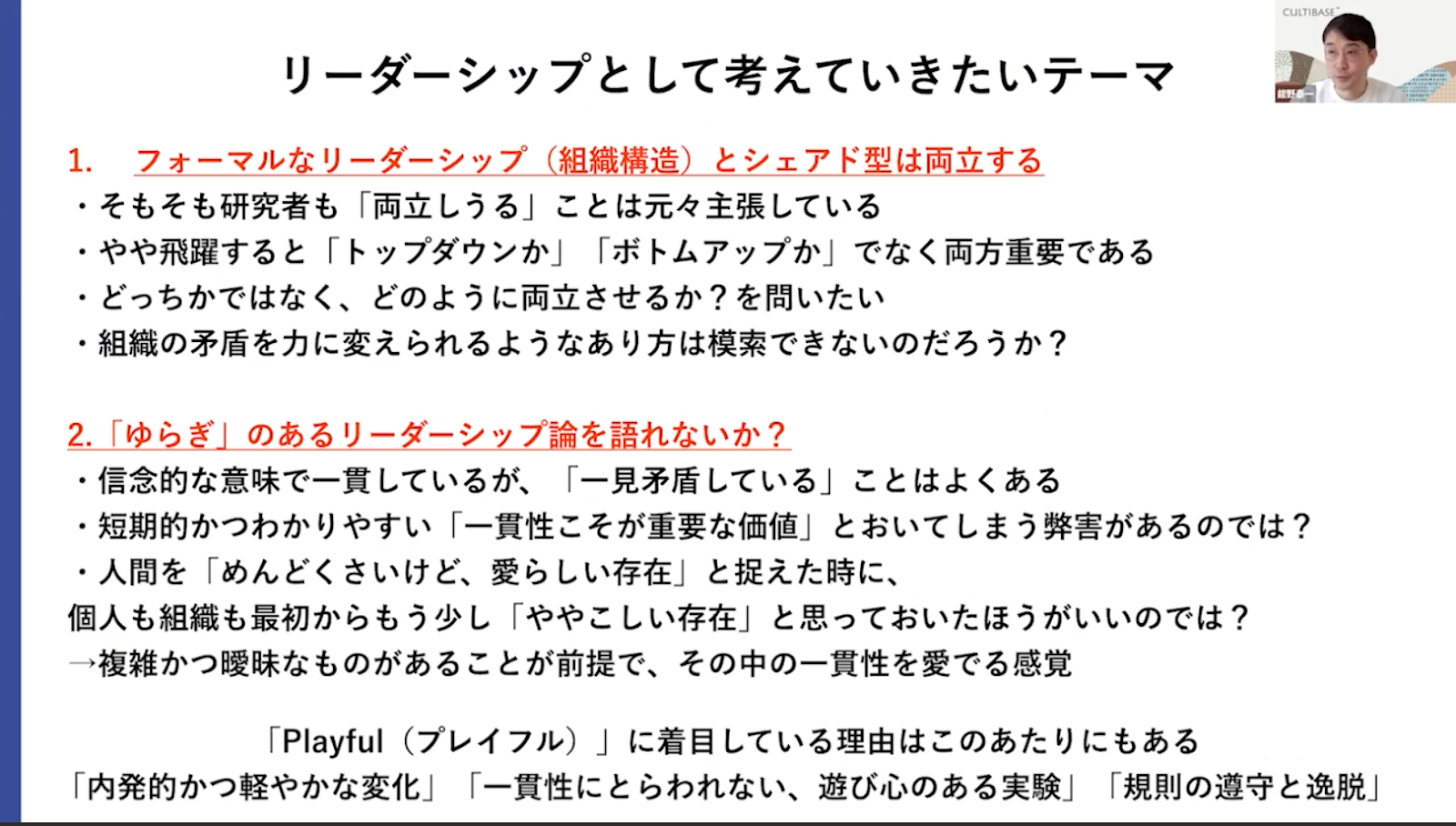 人気 リードは結果論なんだから無意味と主張するのに 采配は結果論で叩くあたりなんj民の鑑