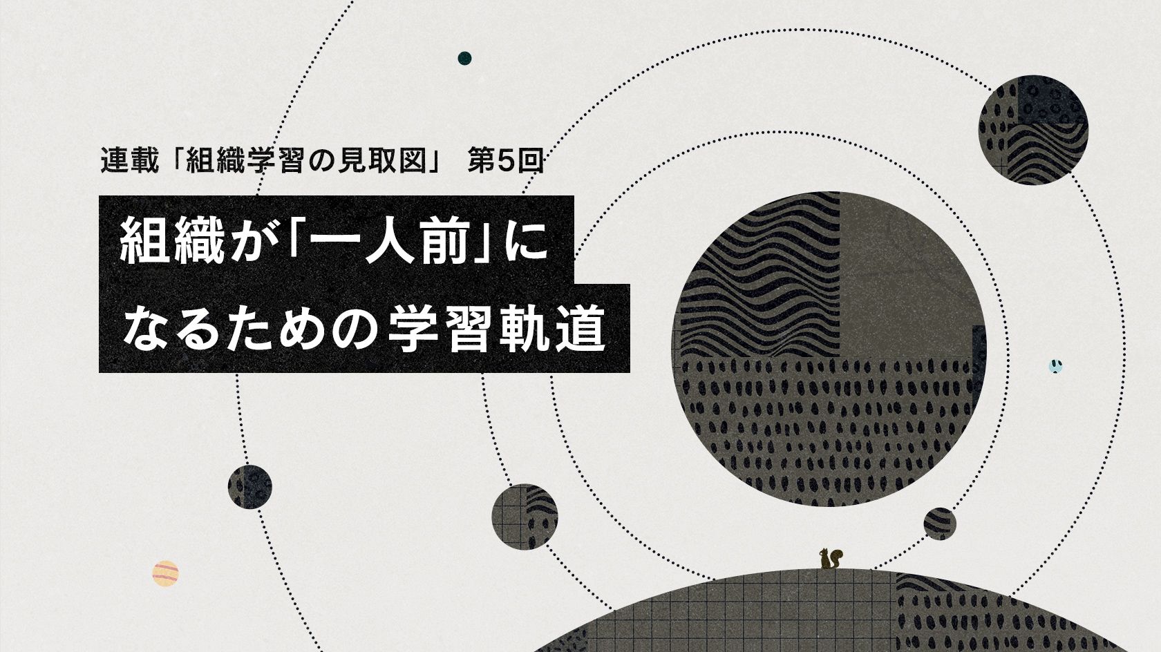 制度と文化: 組織を動かす見えない力 制度と文化 : 組織を動かす見えない力 佐藤 郁哉(著) - 日本経済