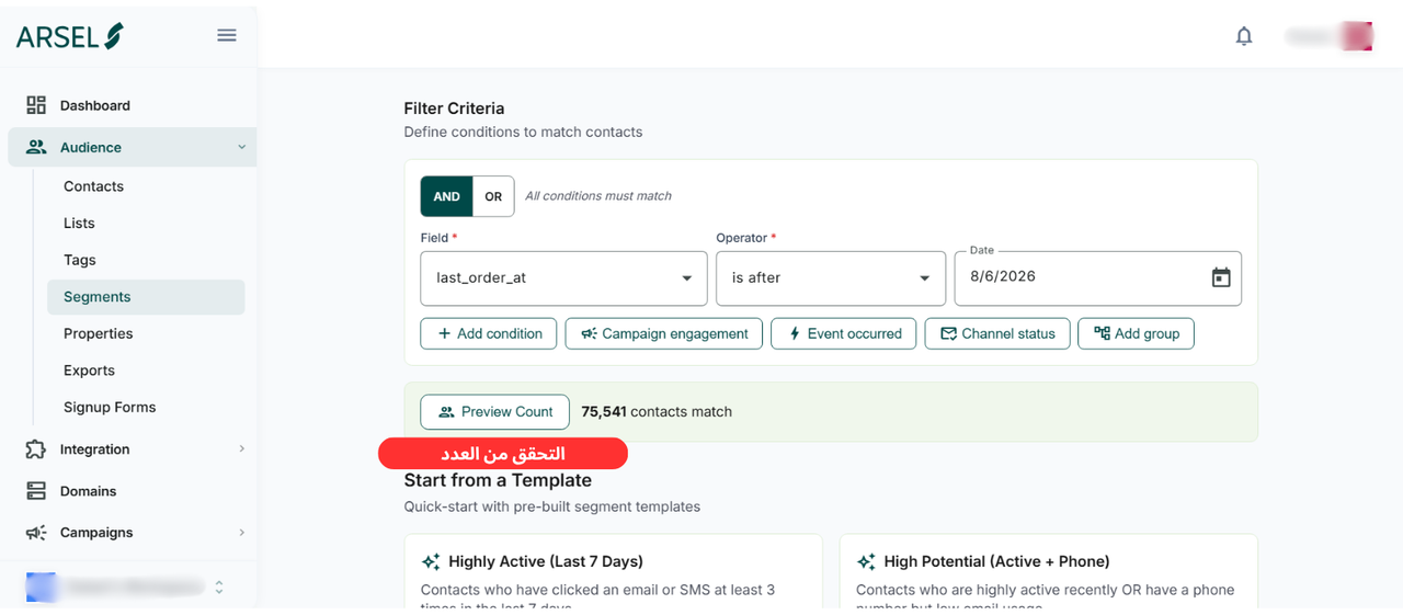 Check matching contacts for your segment
