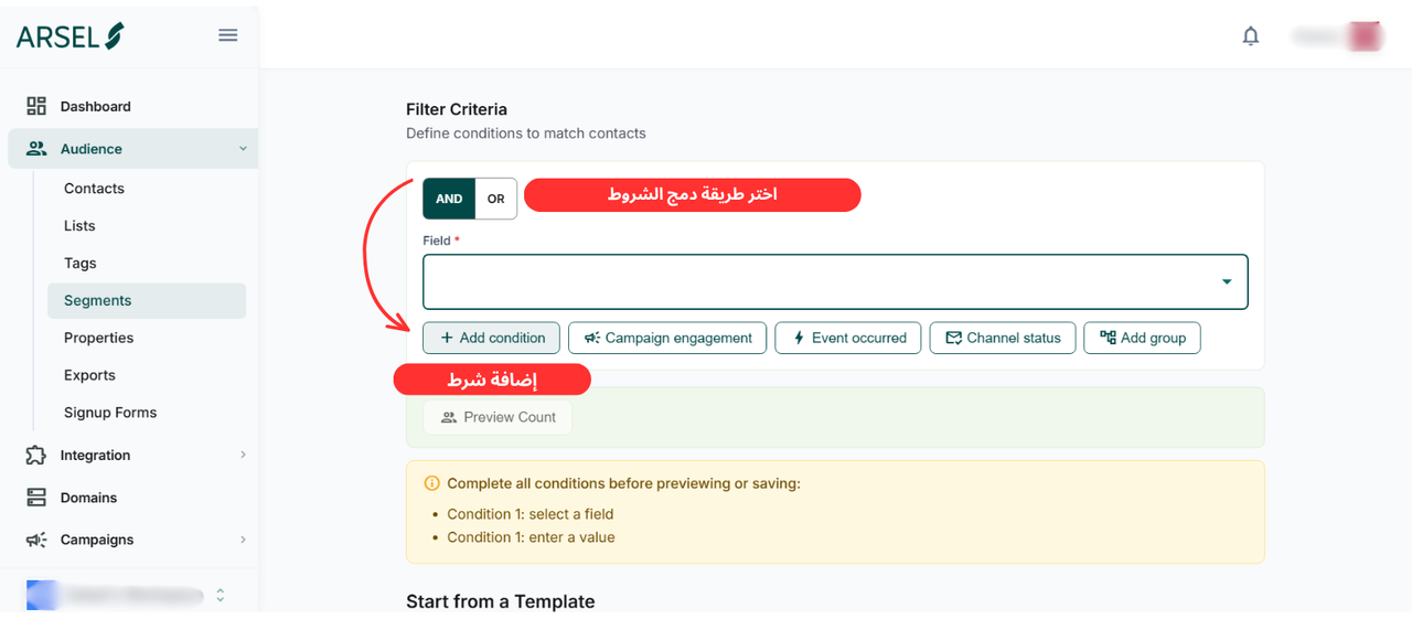 Choose your segment filter criteria