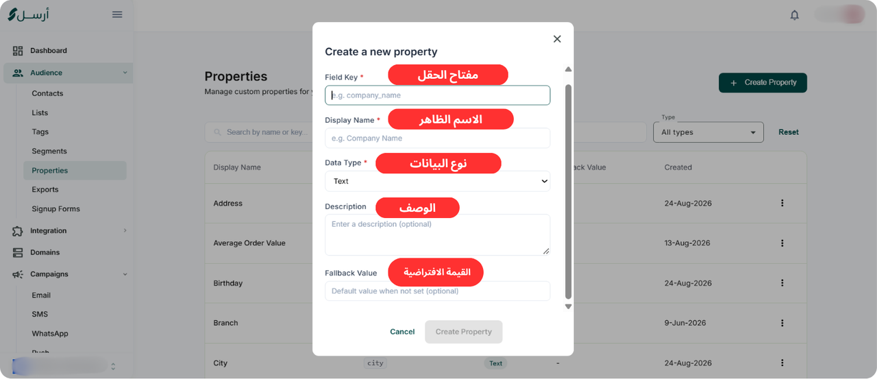 Fill the required fields