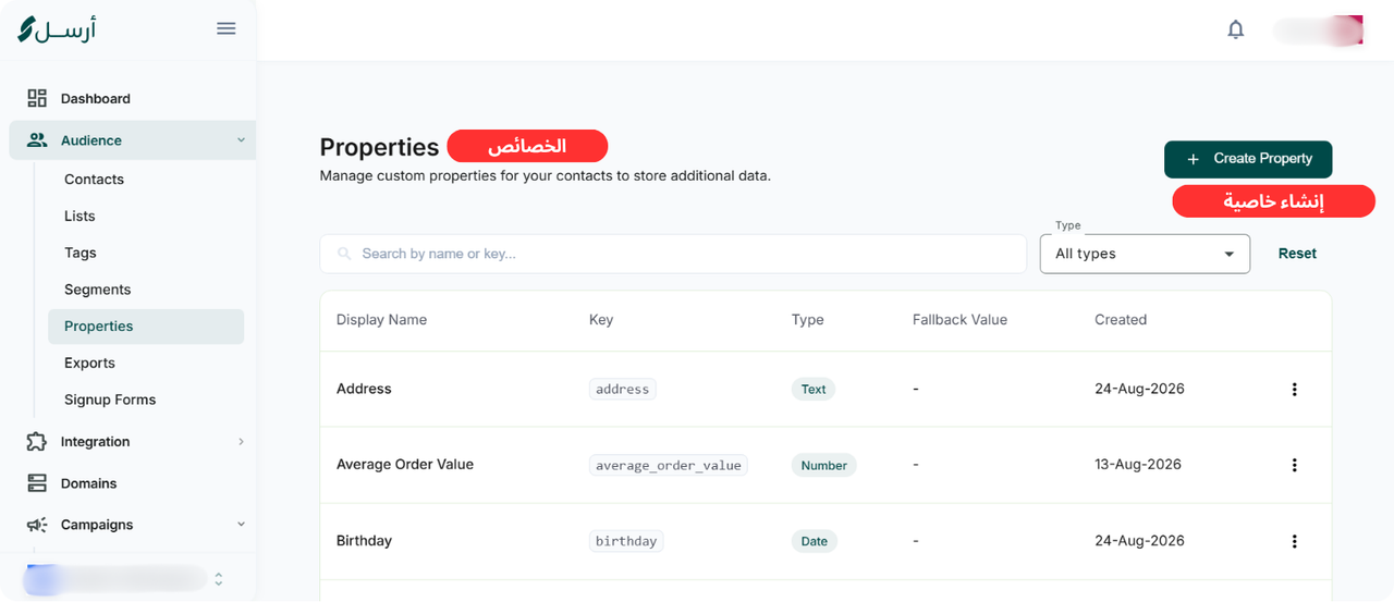 Create contact property