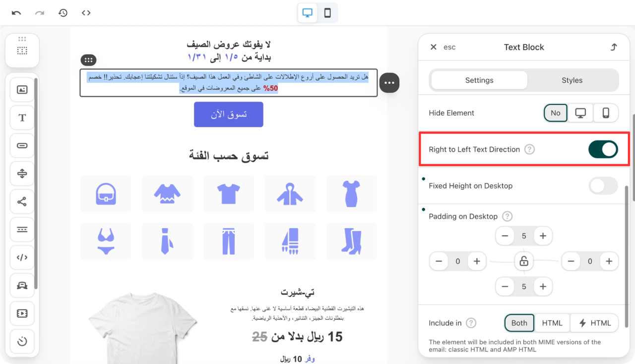 اتجاه اللغة العربية من اليمين لليسار