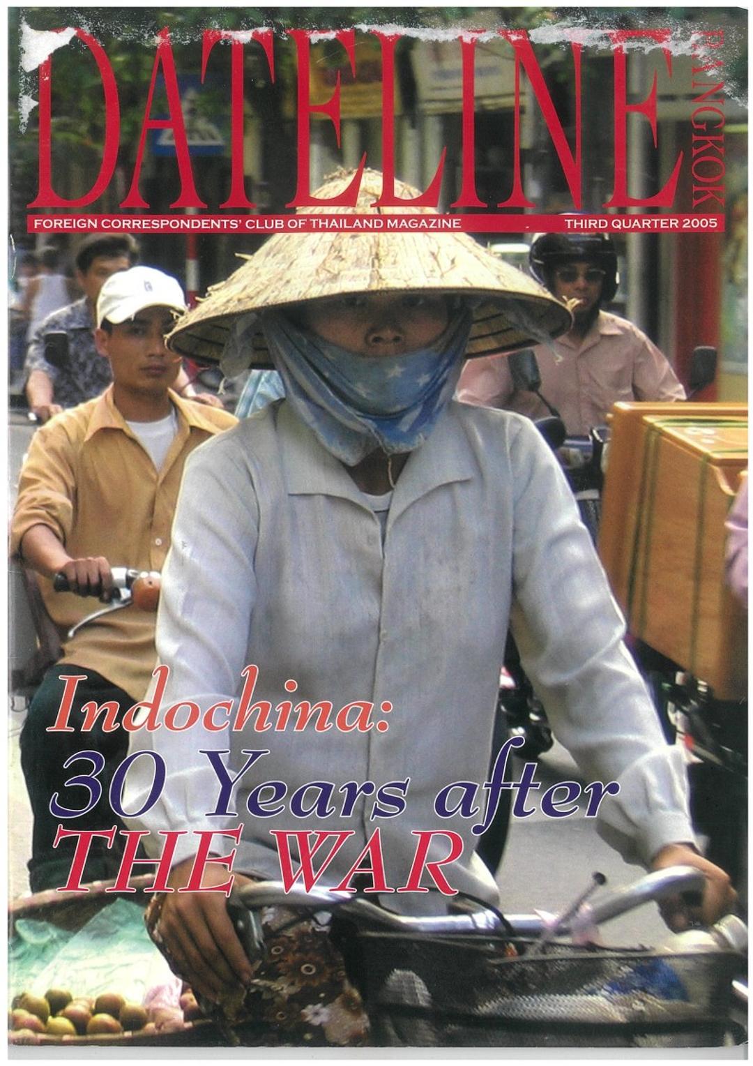 2005, Third Quarter
