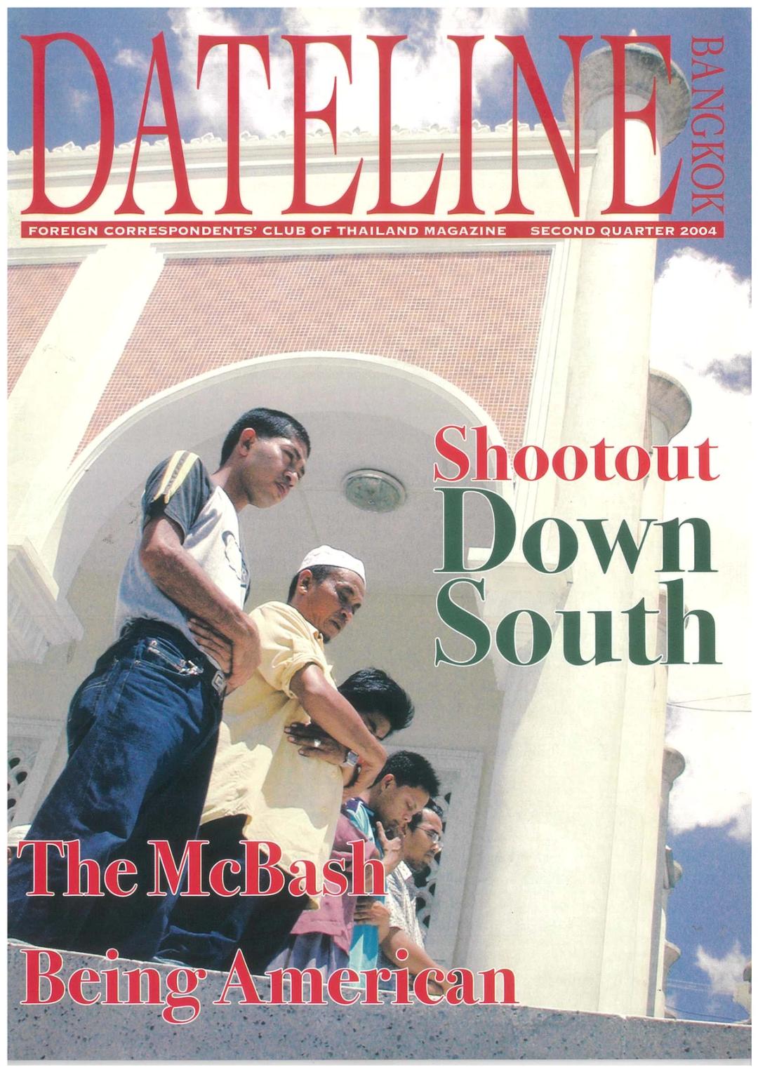 2004, Second Quarter