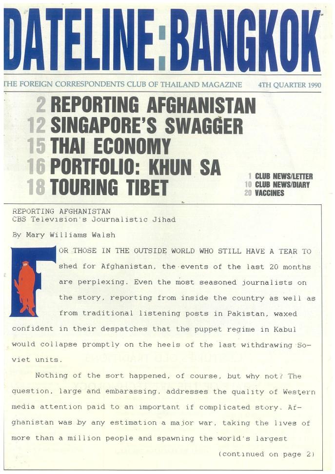 1990, Final Quarter