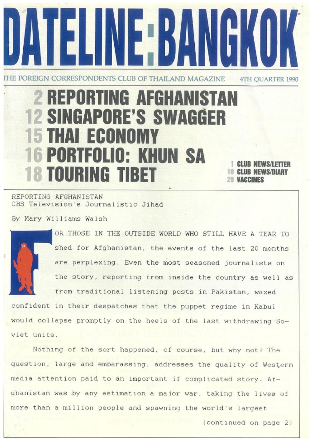 1990, Final Quarter
