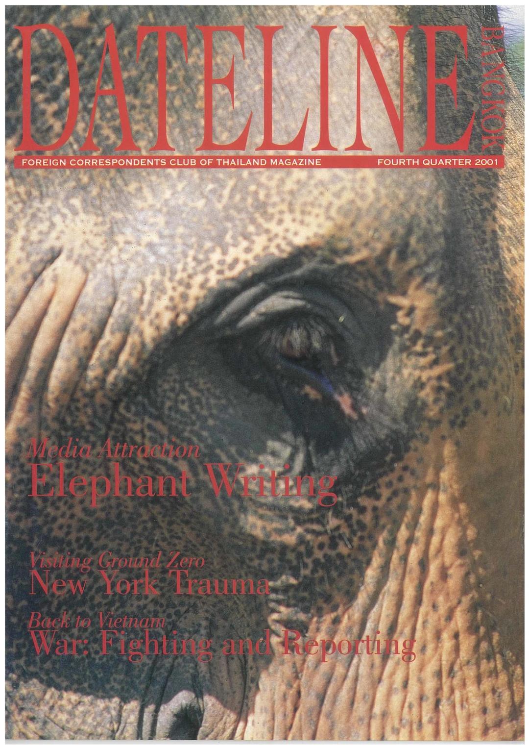 2001, Fourth Quarter