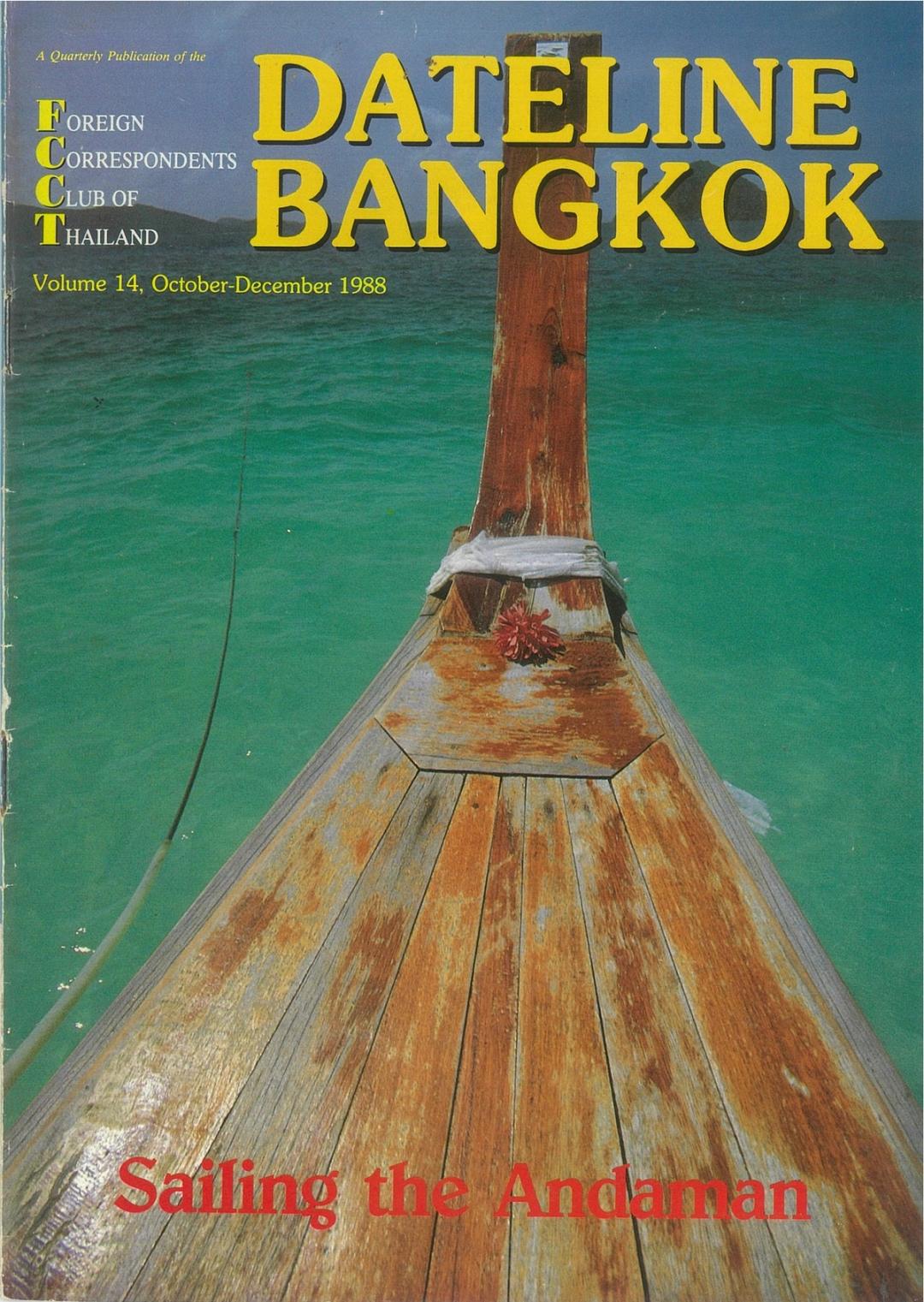 1988, Volume 14, October - December
