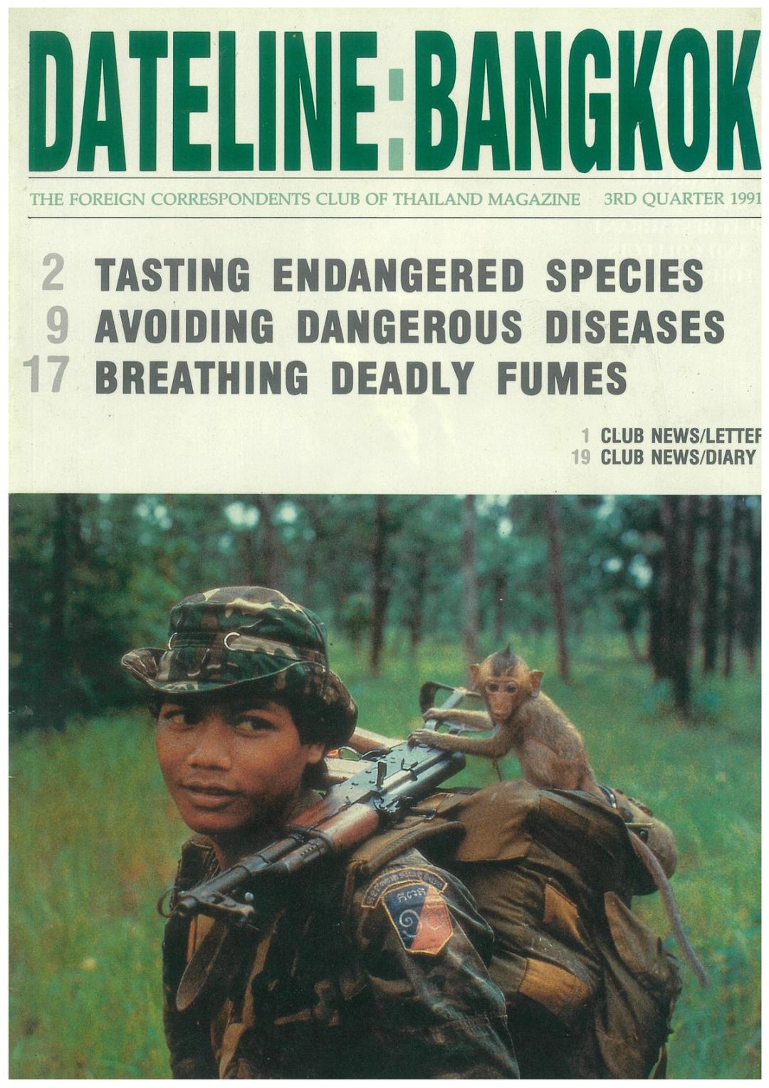 1991, Third Quarter