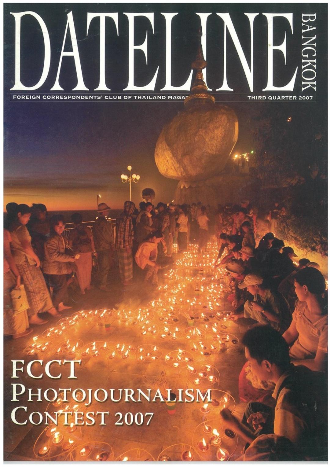 2007, Third Quarter