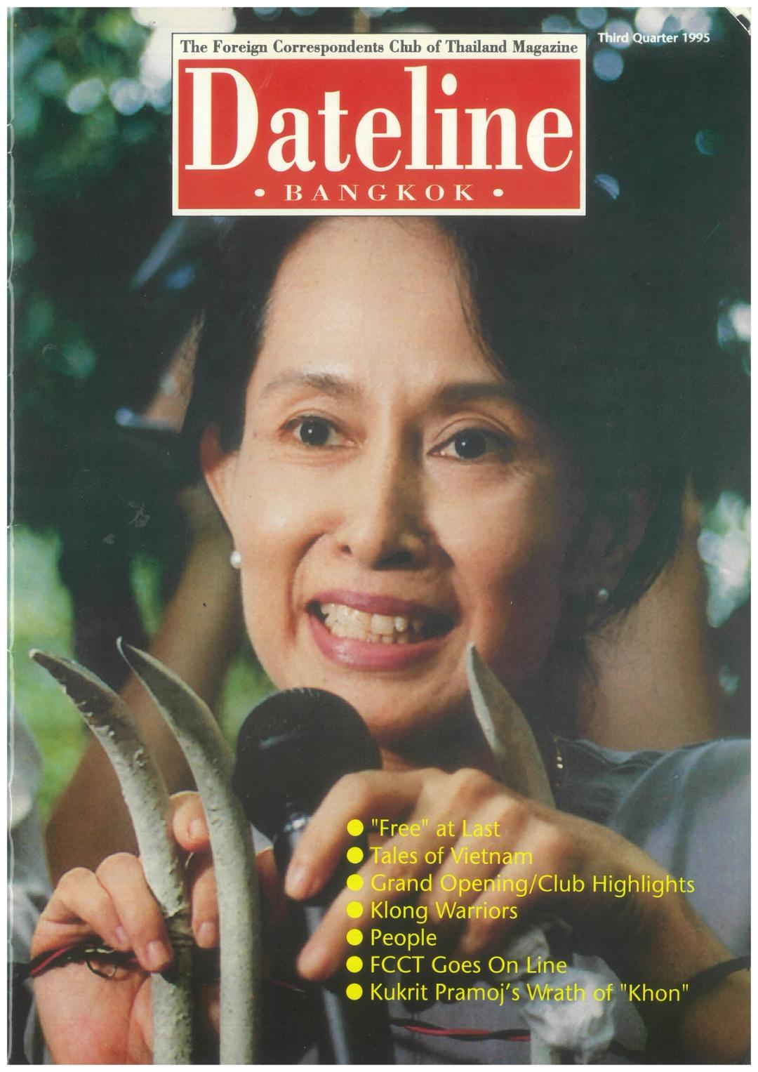 1995, Third Quarter