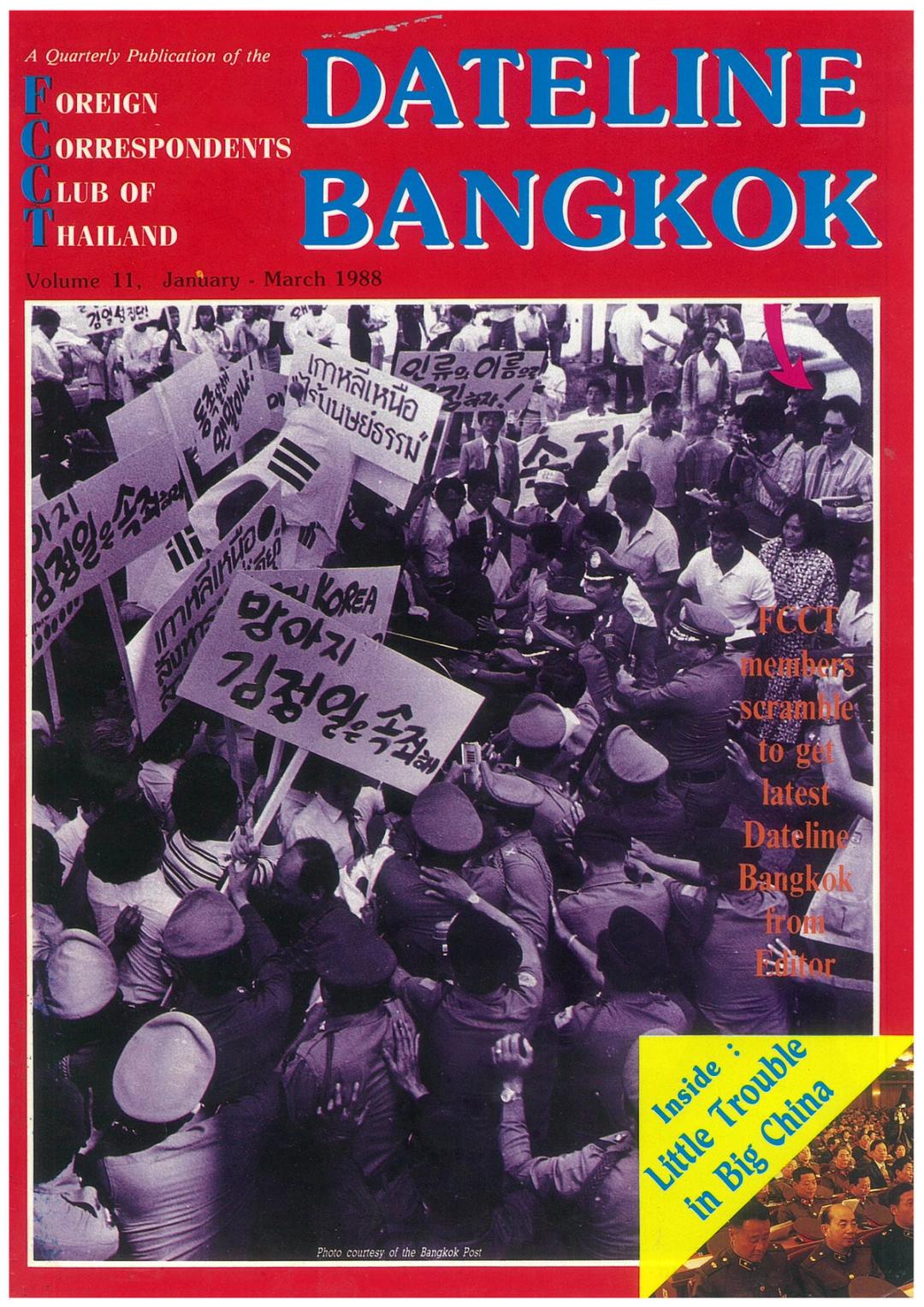 1988, Volume 11, January - March
