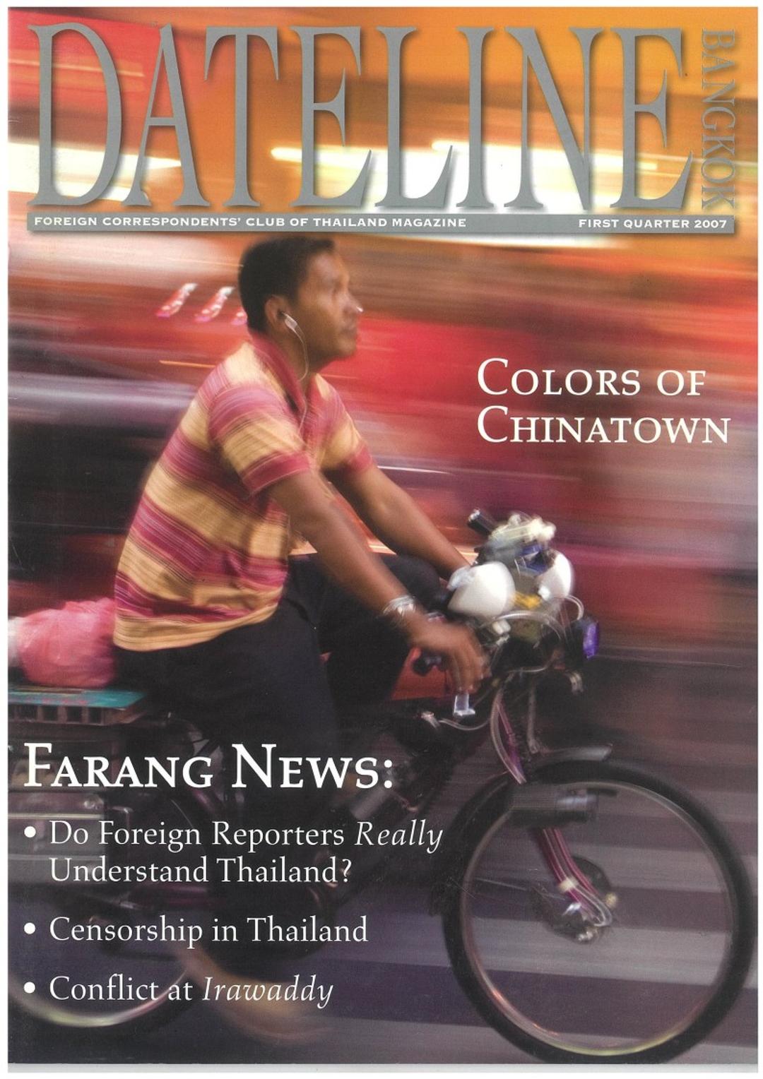 2007, First Quarter