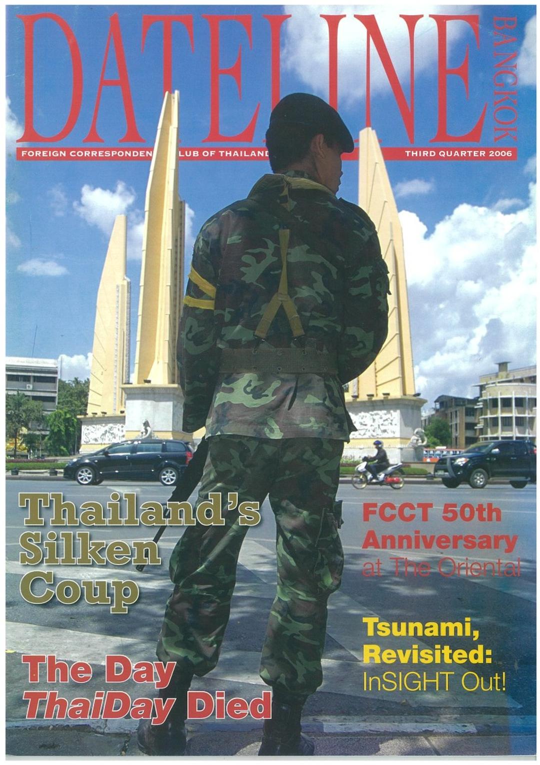 2006, Third Quarter