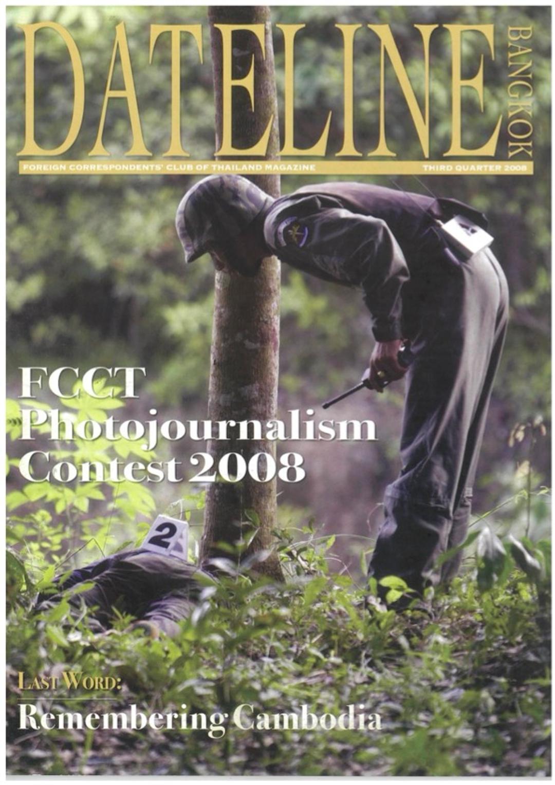 2008, Third Quarter