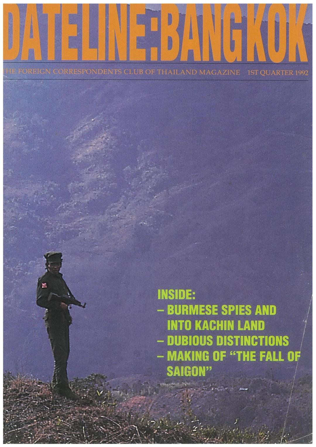 1992, First Quarter