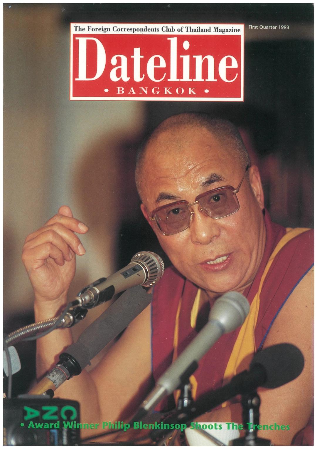 1993, First Quarter