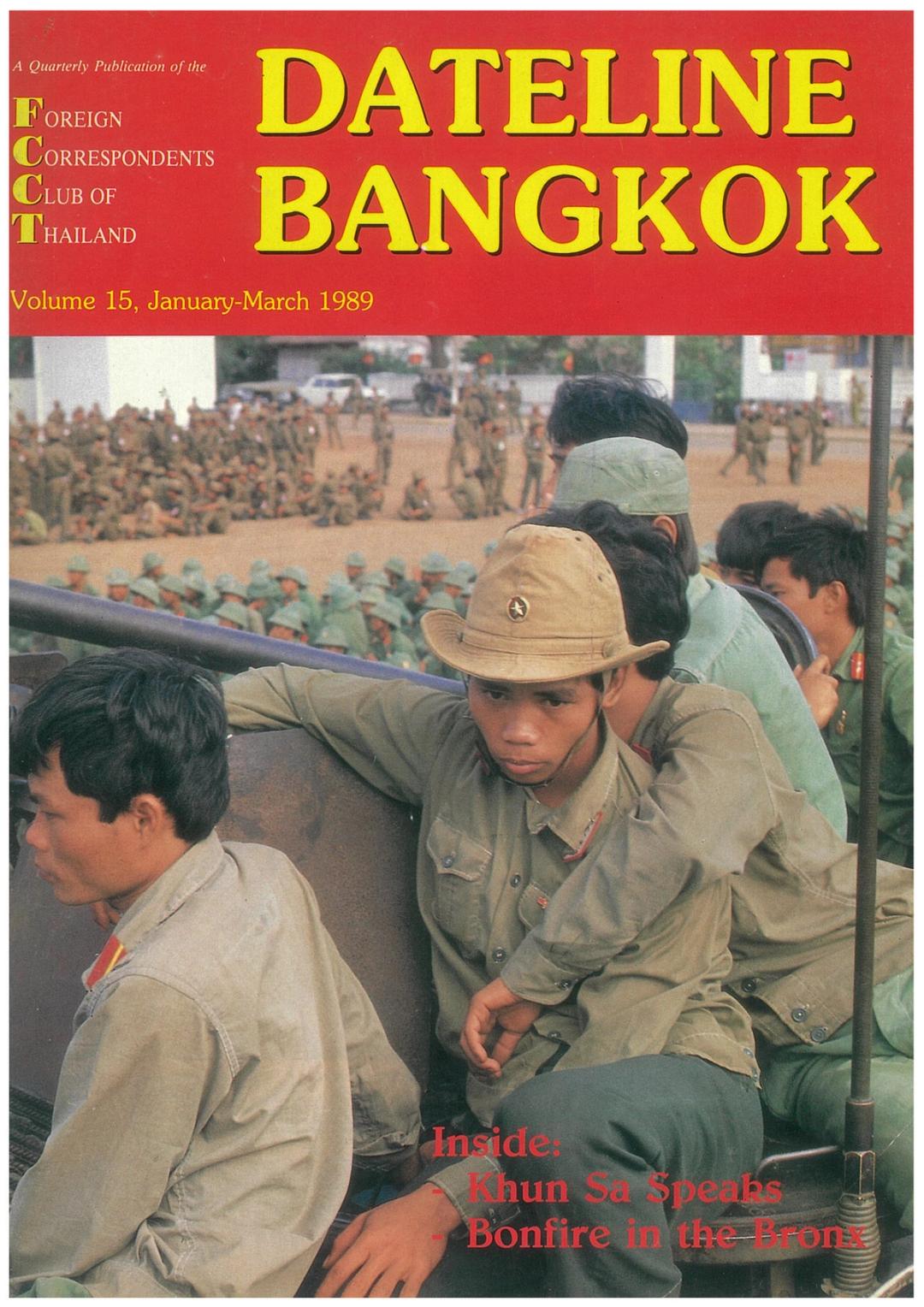 1989, Volume 15, January - March