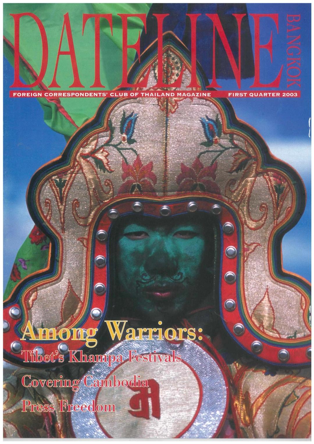 2003, First Quarter