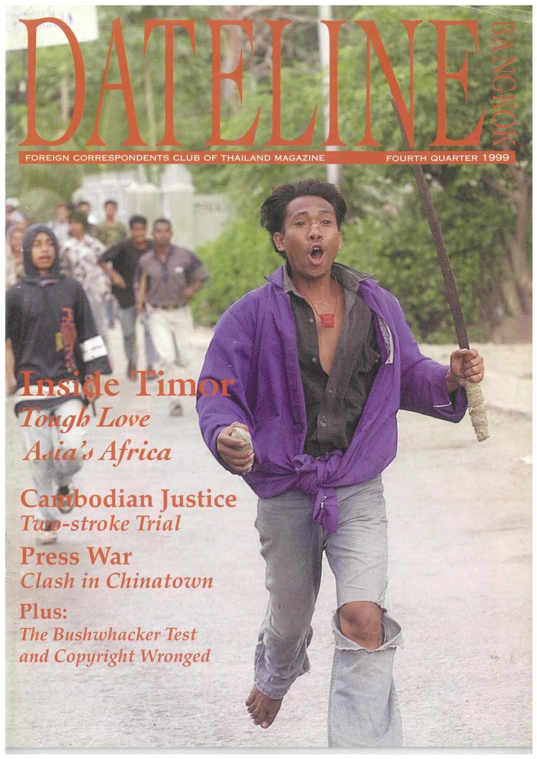 1999, Fourth Quarter
