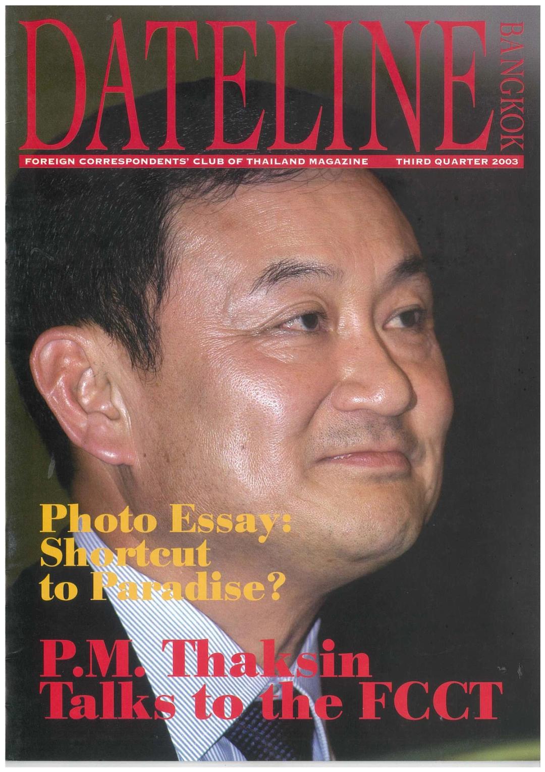 2003, Third Quarter
