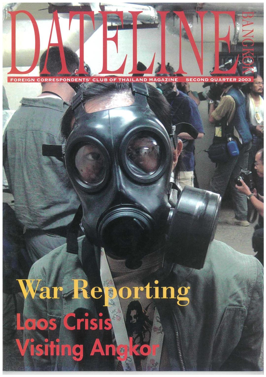 2003, Second Quarter