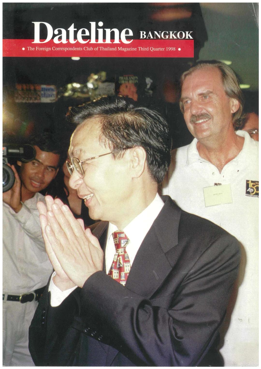1998, Third Quarter