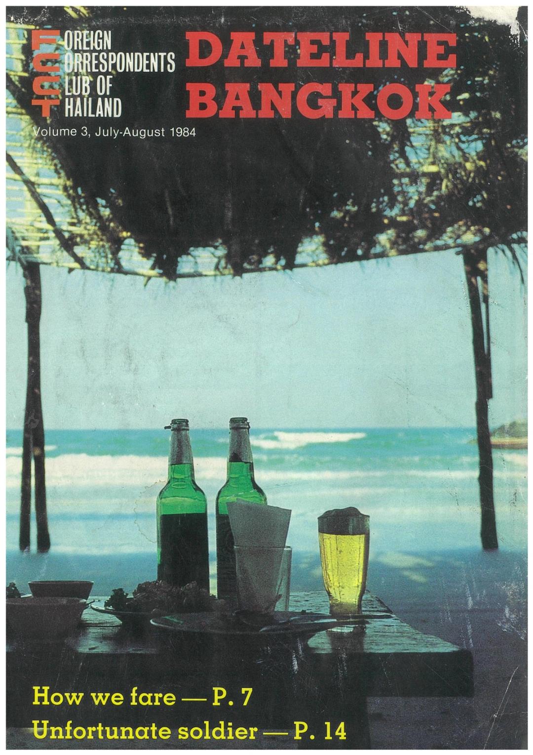 1984, Volume 3, July - August