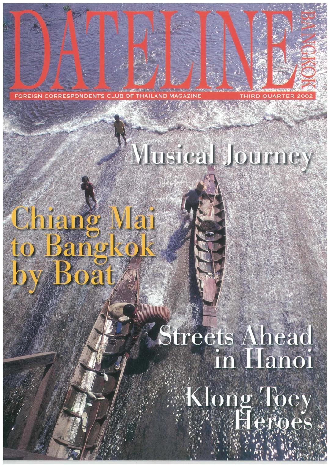 2002, Third Quarter