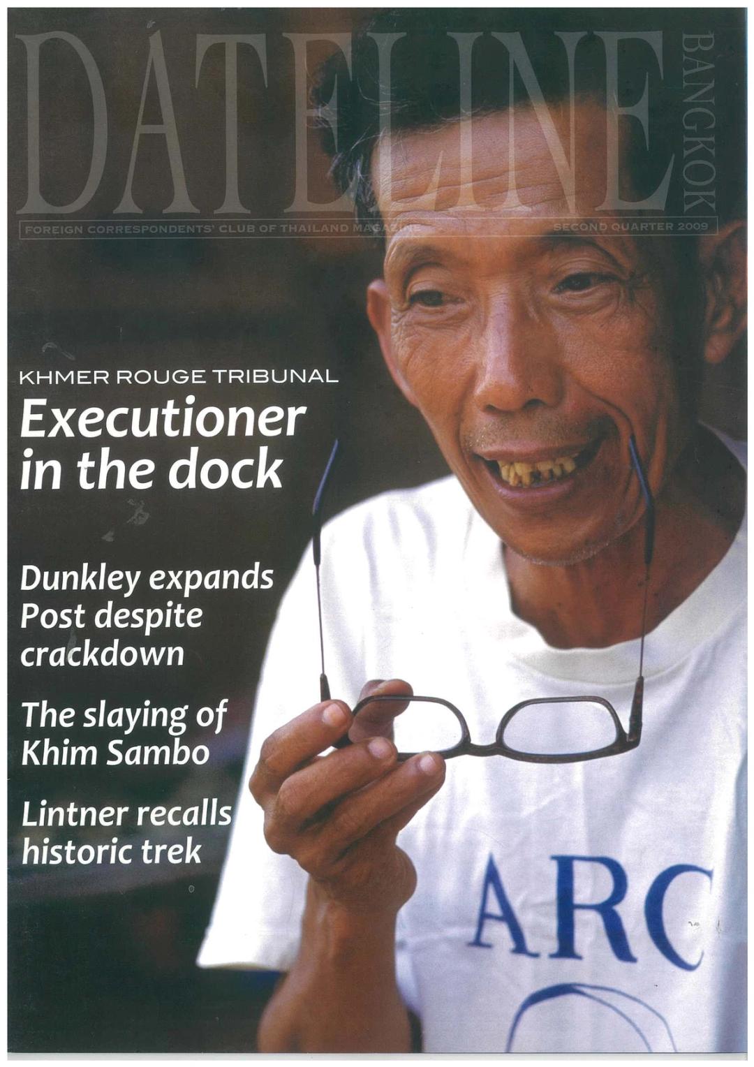 2009, Second Quarter