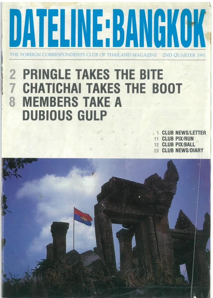 1991, Second Quarter