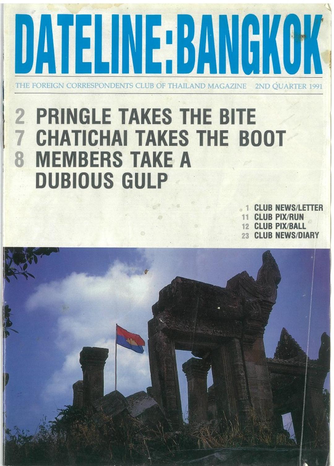 1991, Second Quarter