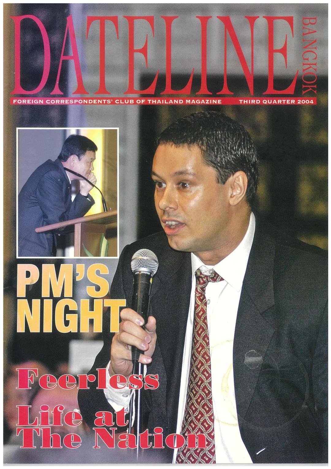 2004, Third Quarter