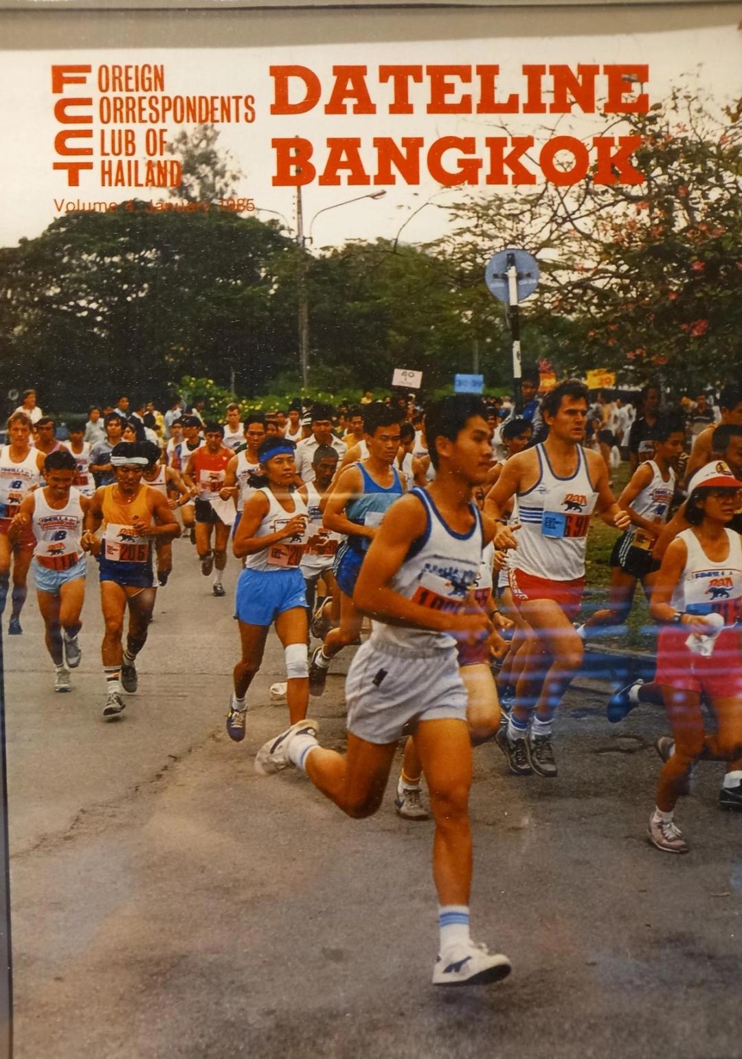 1985, Volume 4, January