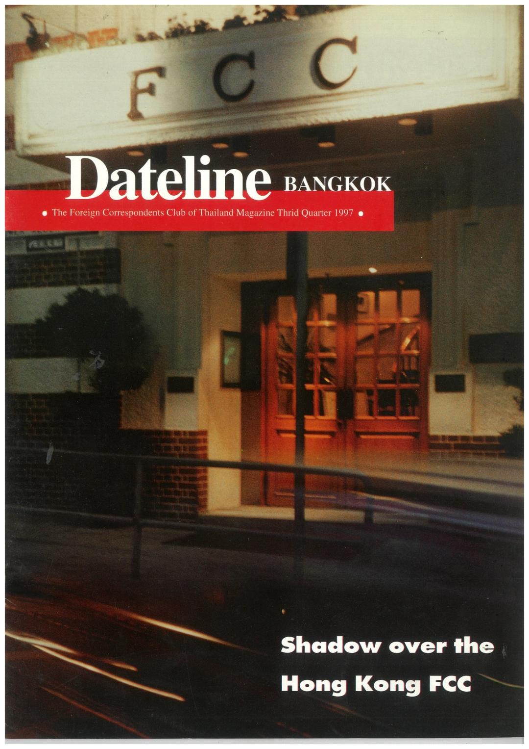 1997, Third Quarter