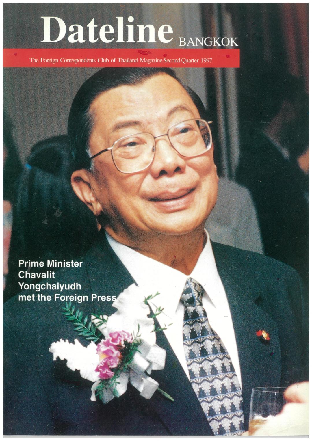 1997, Second Quarter