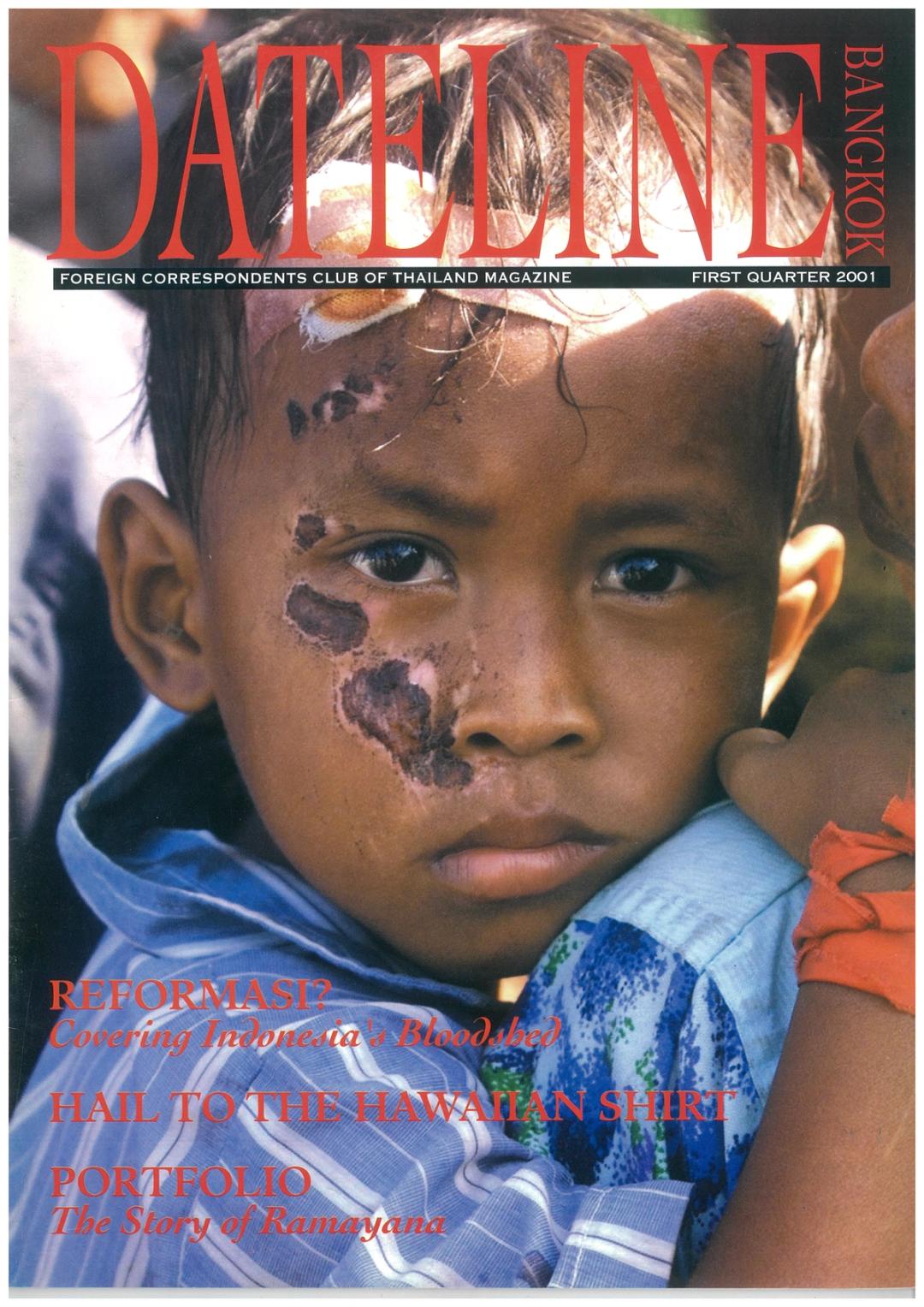 2001, First Quarter