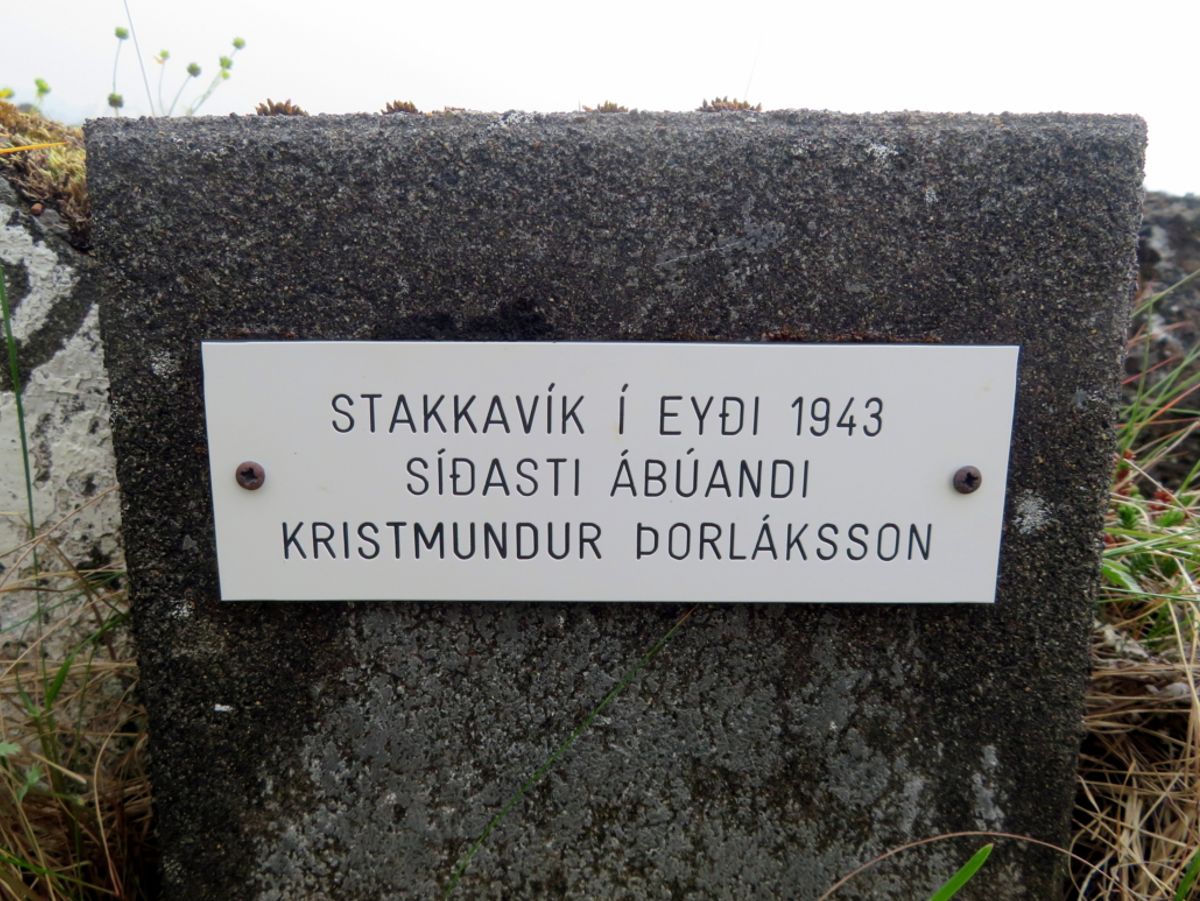 Stakkavík in south-iceland — photo 1