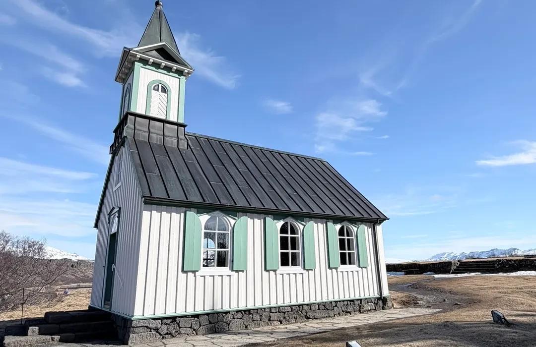 Amtmannsbúð eldri