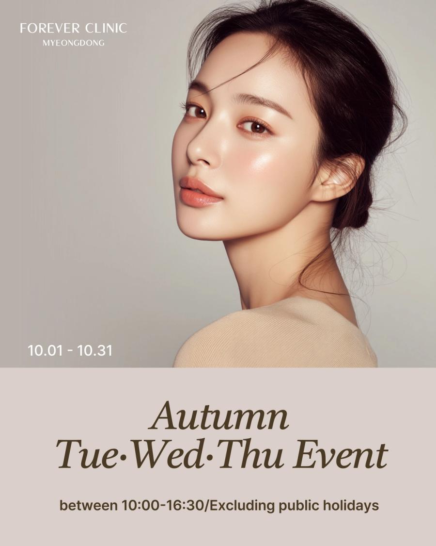 Tue·Wed·Thu Event