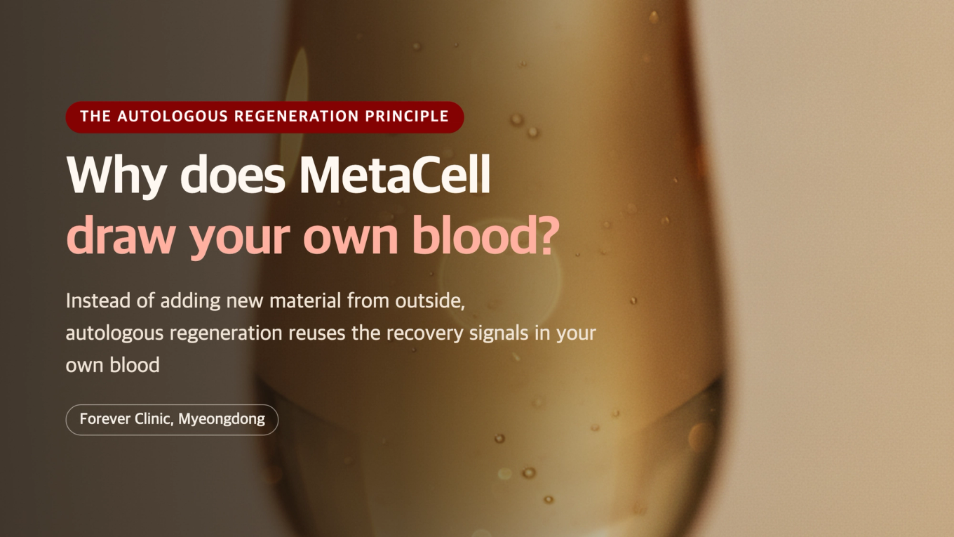 Why Does MetaCell Draw My Blood? / Using the Recovery Signals in Your Blood Instead of Adding New Substances