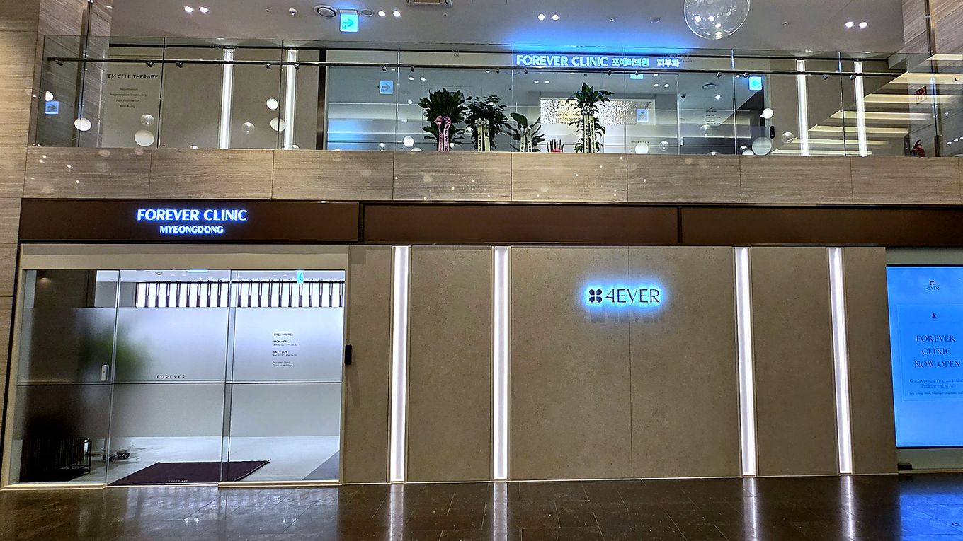 명동 한복판에 자리한 포에버 의원 명동점 입구